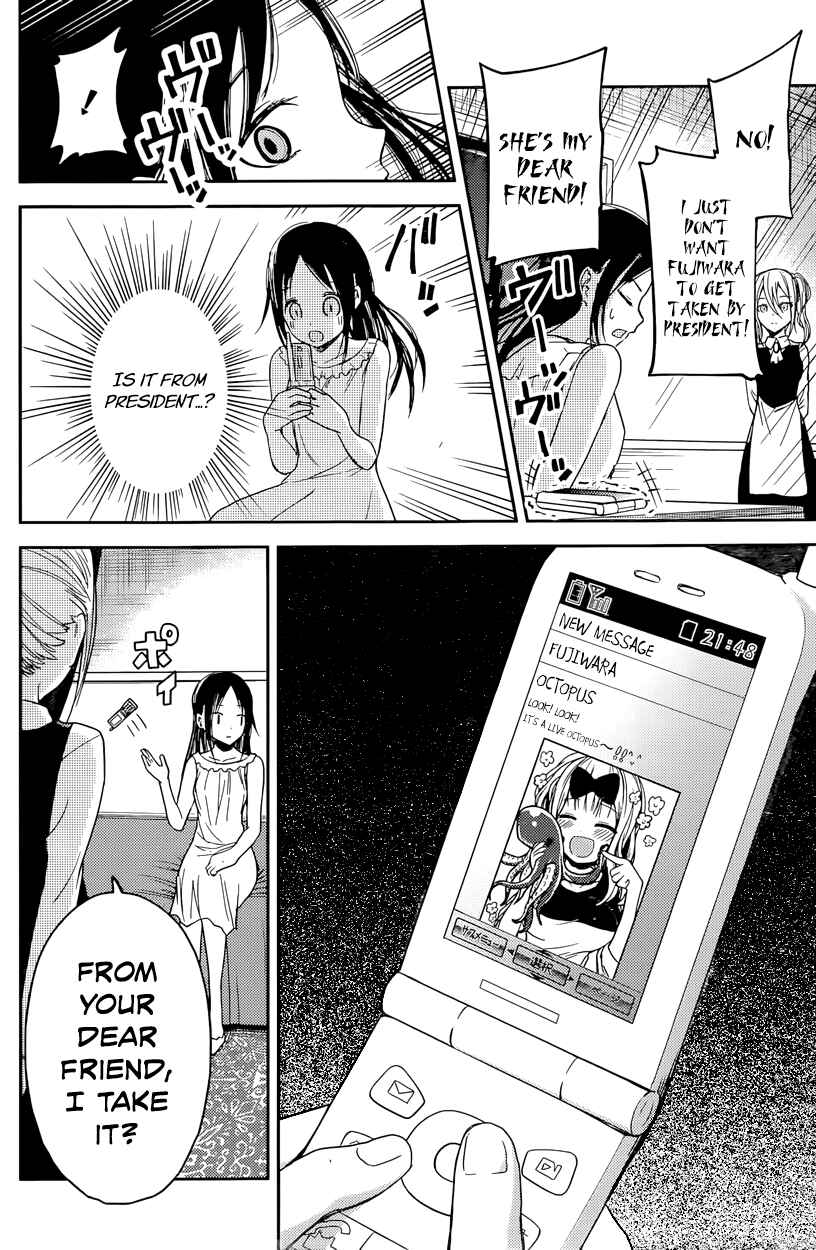 Kaguya-sama: Love Is War Chapter 19 - Page 8