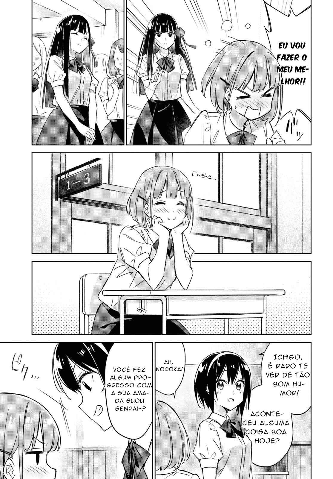 Amaesasete Hinamori-san! Chapter 1 - Page 10