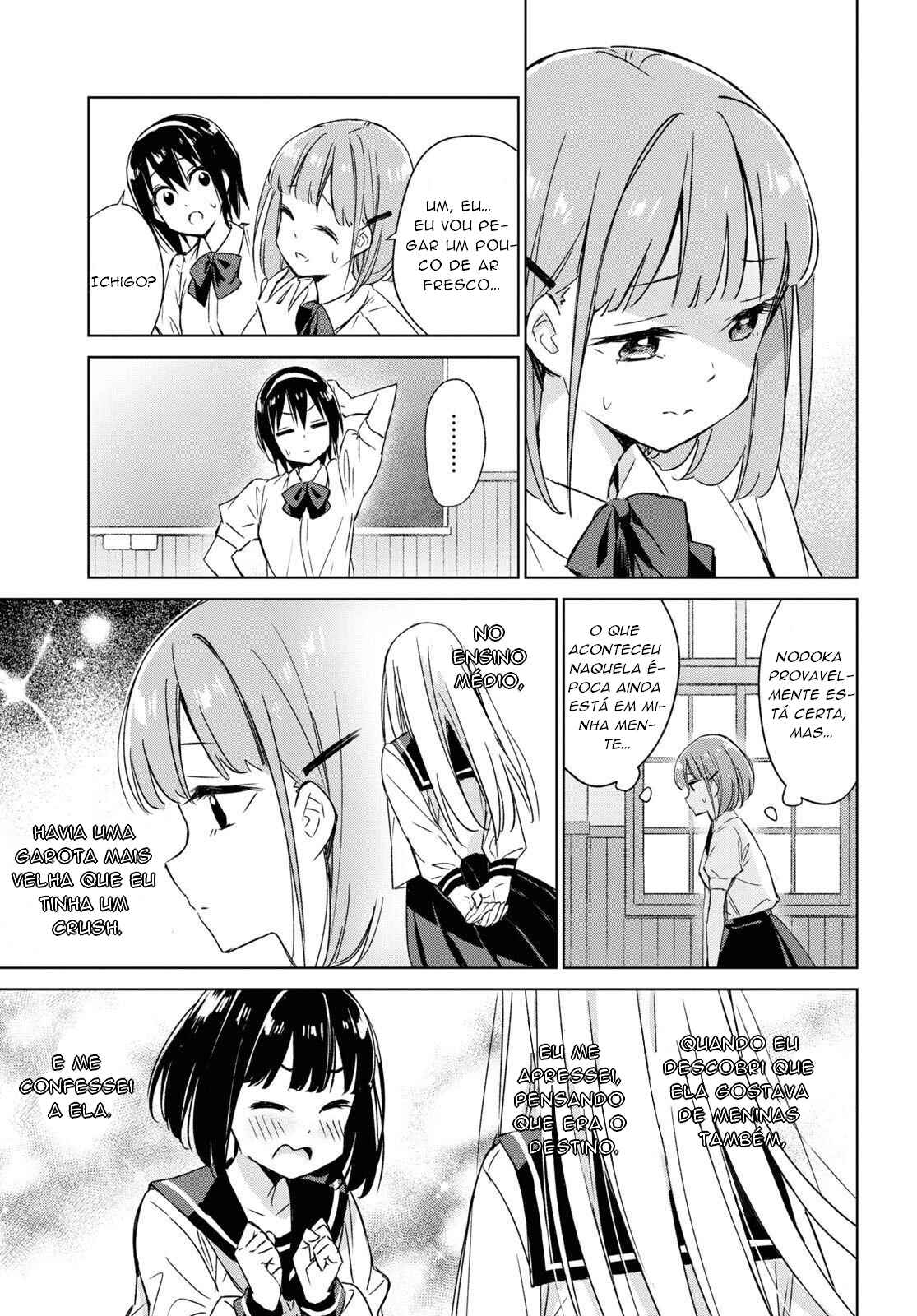Amaesasete Hinamori-san! Chapter 1 - Page 12
