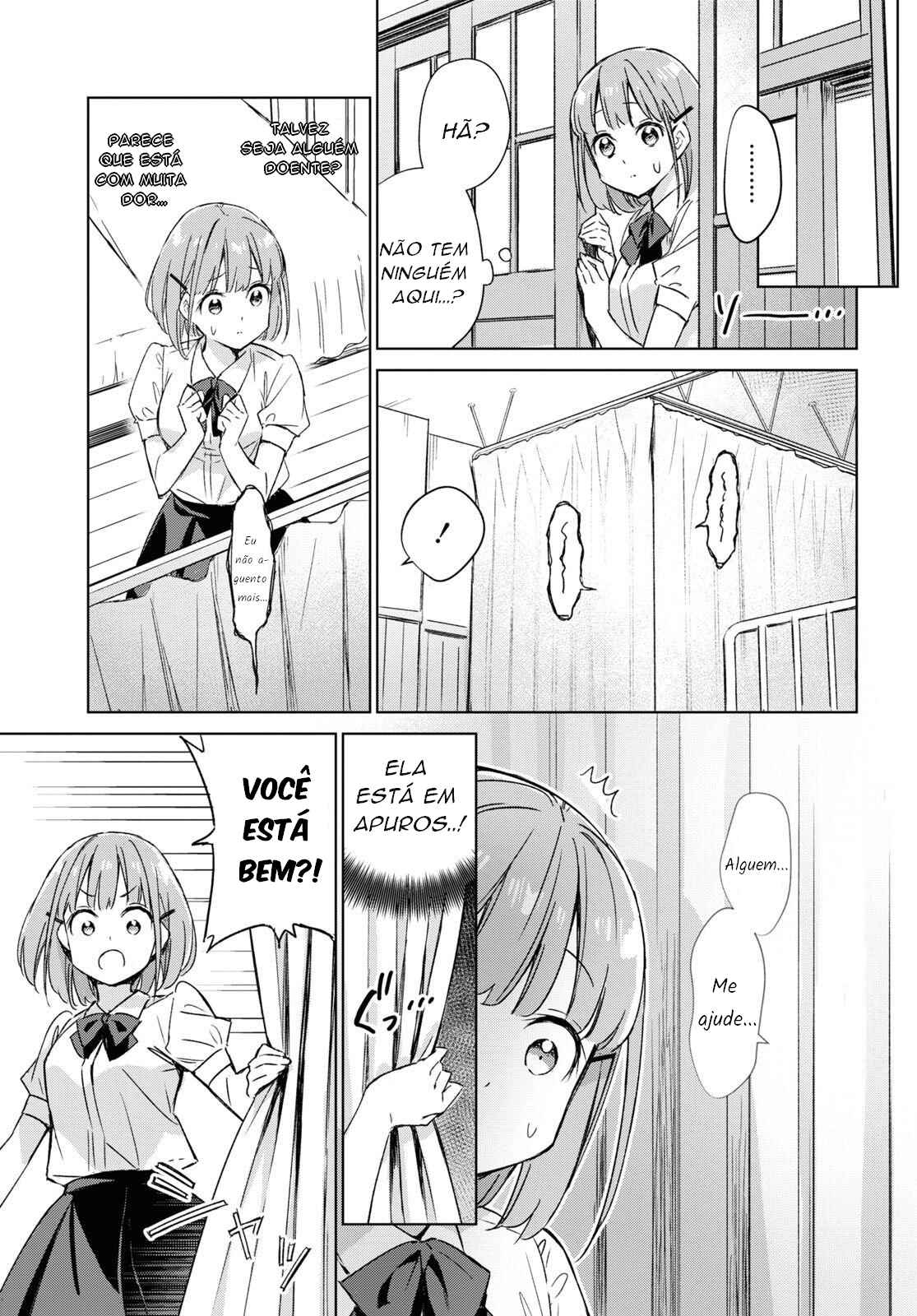 Amaesasete Hinamori-san! Chapter 1 - Page 14