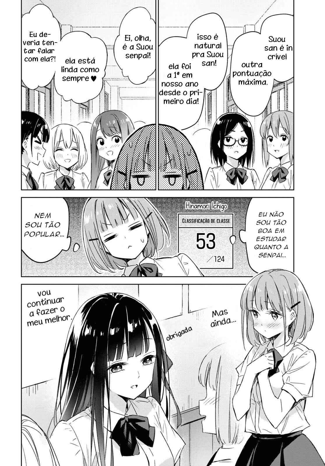 Amaesasete Hinamori-san! Chapter 1 - Page 5