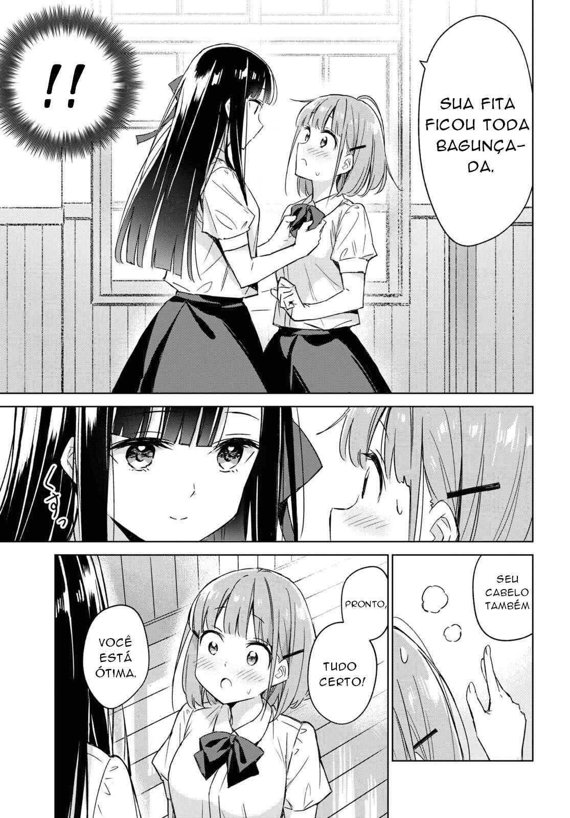 Amaesasete Hinamori-san! Chapter 1 - Page 8