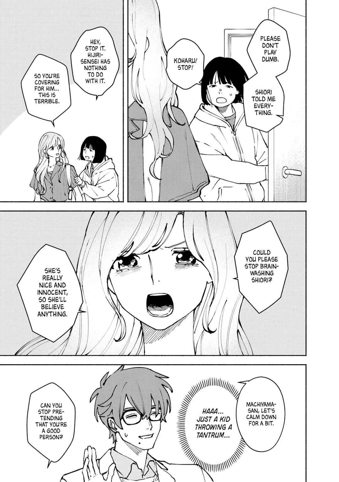 Kirei na Kimi ni Korosaretai. Chapter 15 - Page 5
