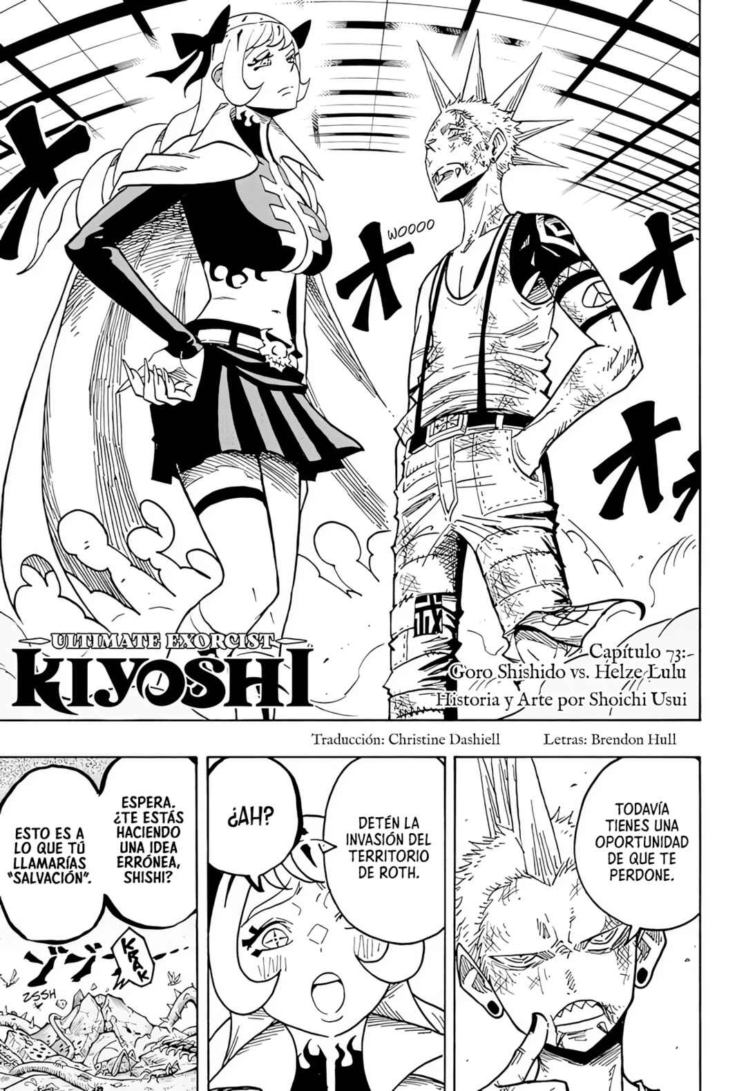 Exorcist no Kiyoshi-kun Chapter 73 - Page 2
