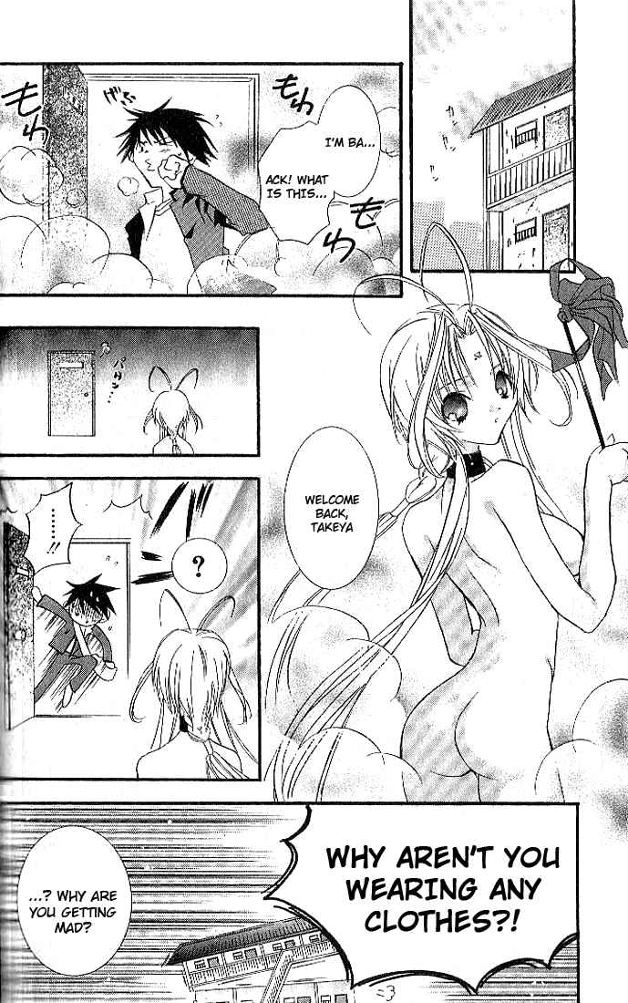 DearS Chapter 5 - Page 2