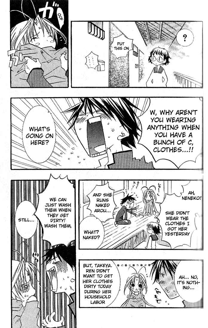 DearS Chapter 5 - Page 3