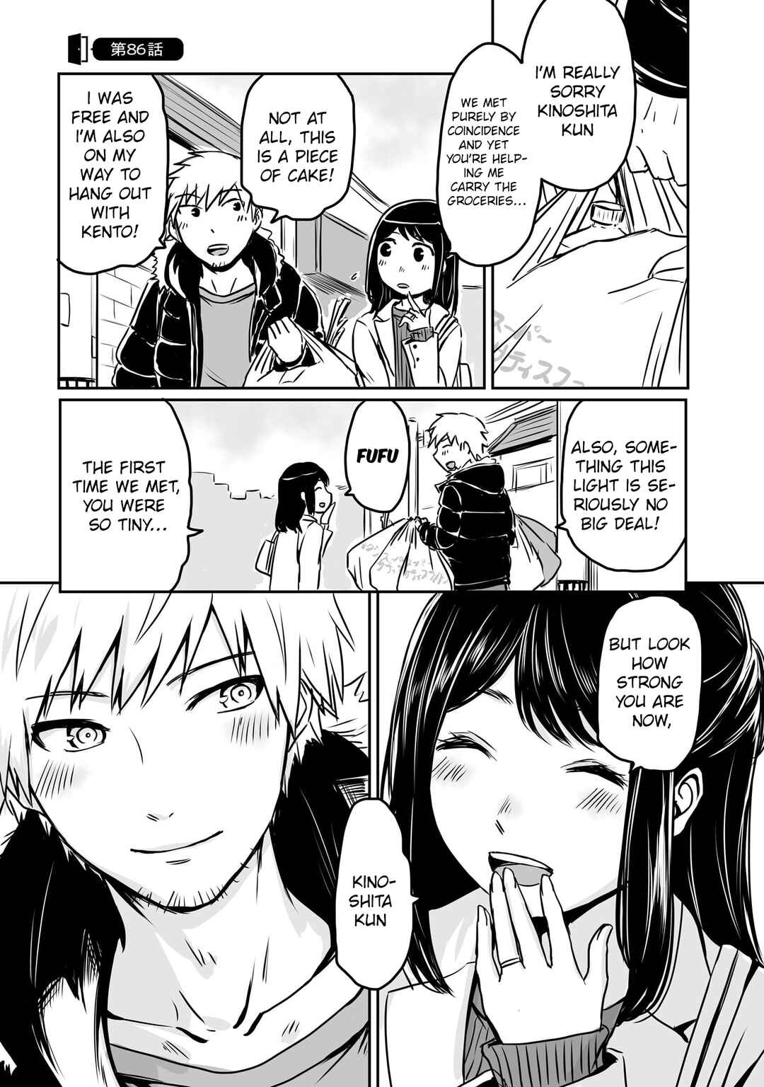 Otonari no Oneesan ni Arekore sareru Chapter 86 - Page 1