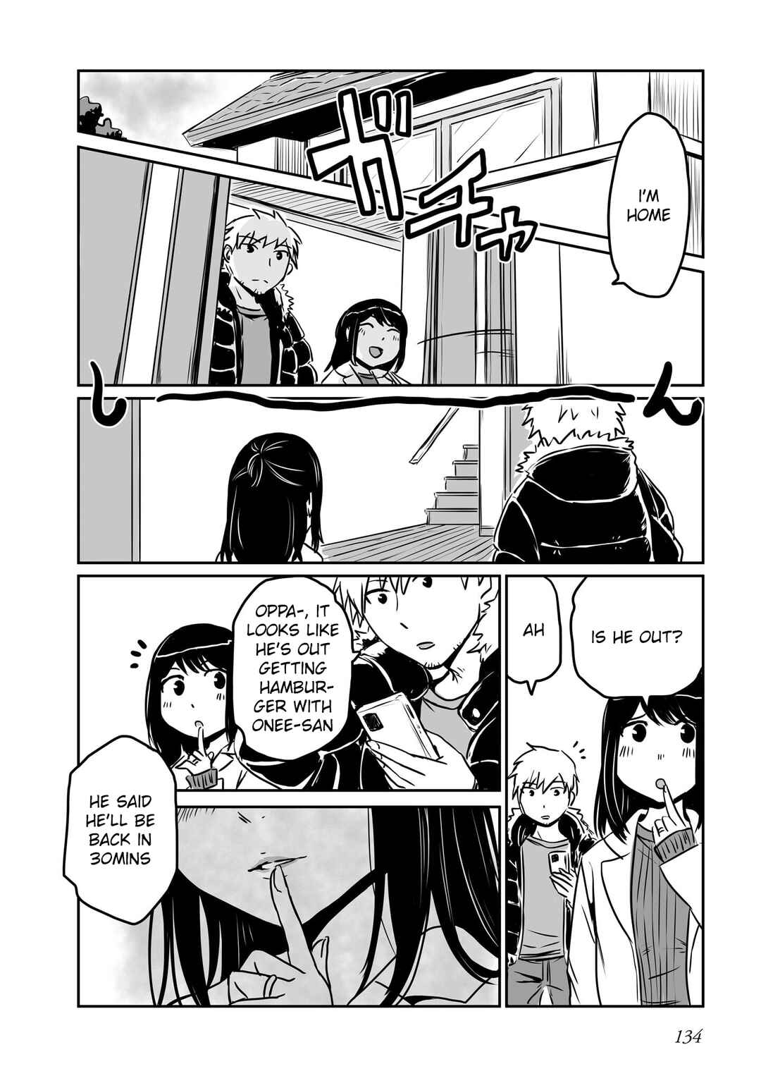 Otonari no Oneesan ni Arekore sareru Chapter 86 - Page 2