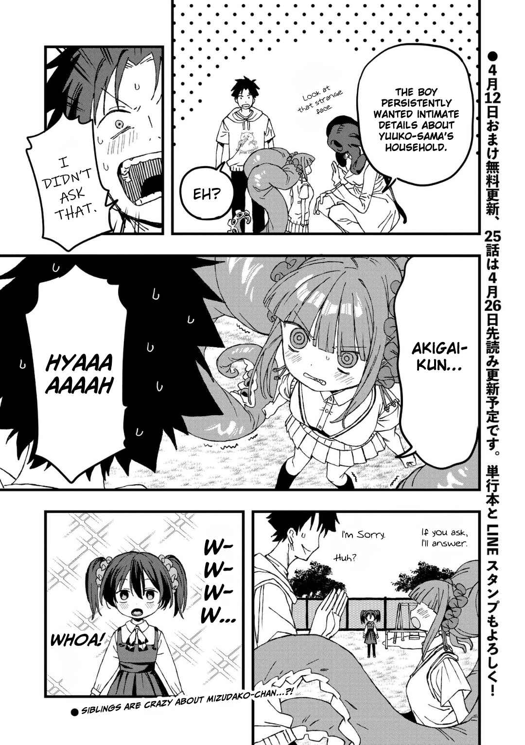 Mizudako-chan kara wa Nigerarenai! Chapter 24 - Page 23