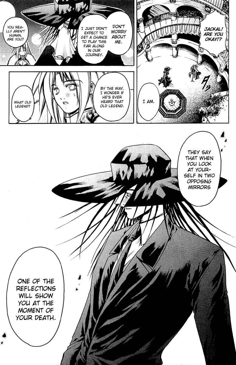 GetBackers Chapter 305 - Page 14