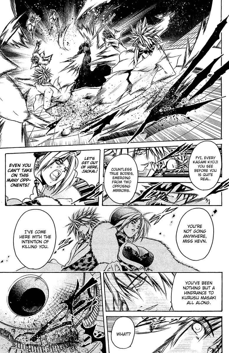 GetBackers Chapter 305 - Page 9