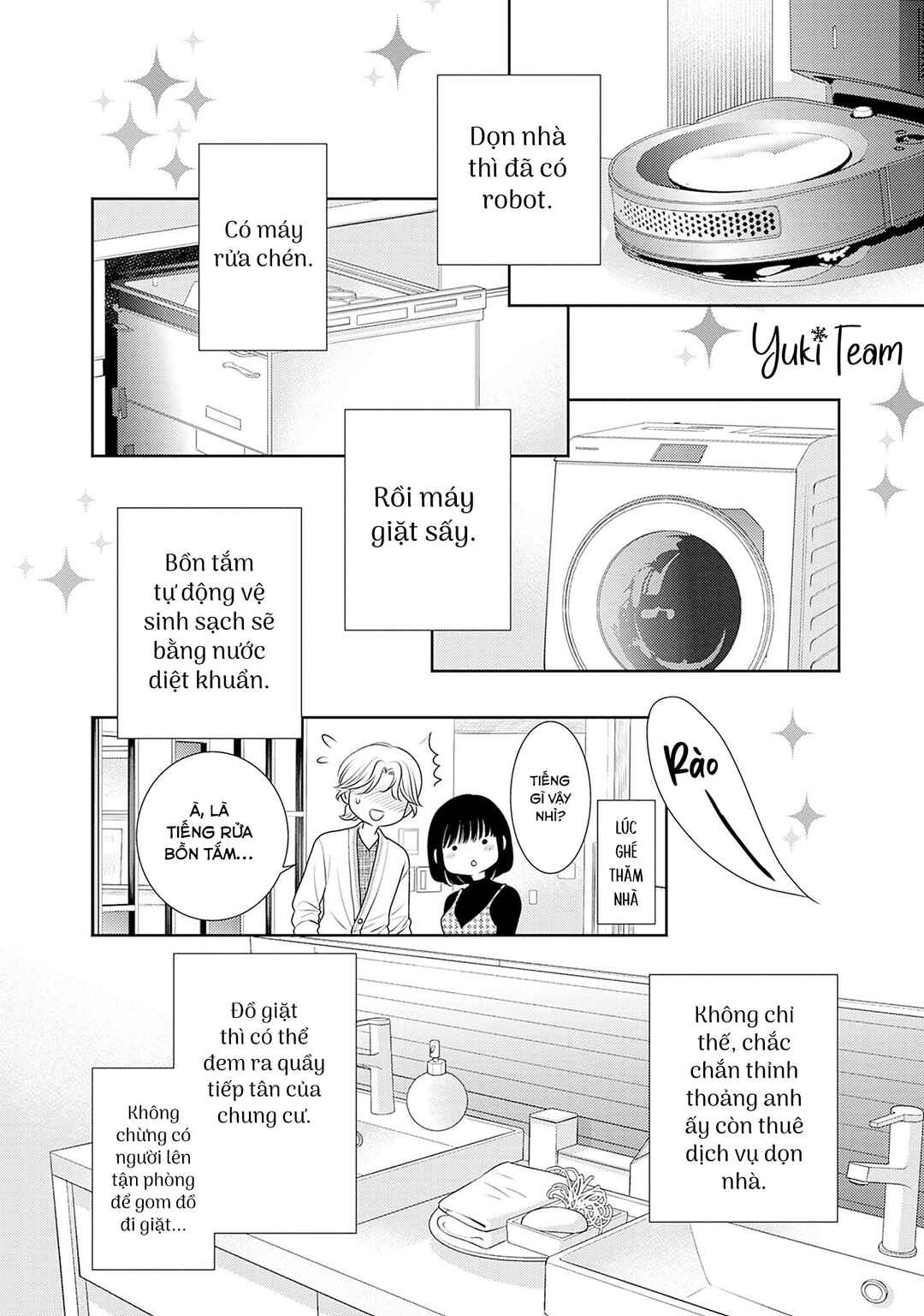 200m Saki no Netsu Chapter 16 - Page 10