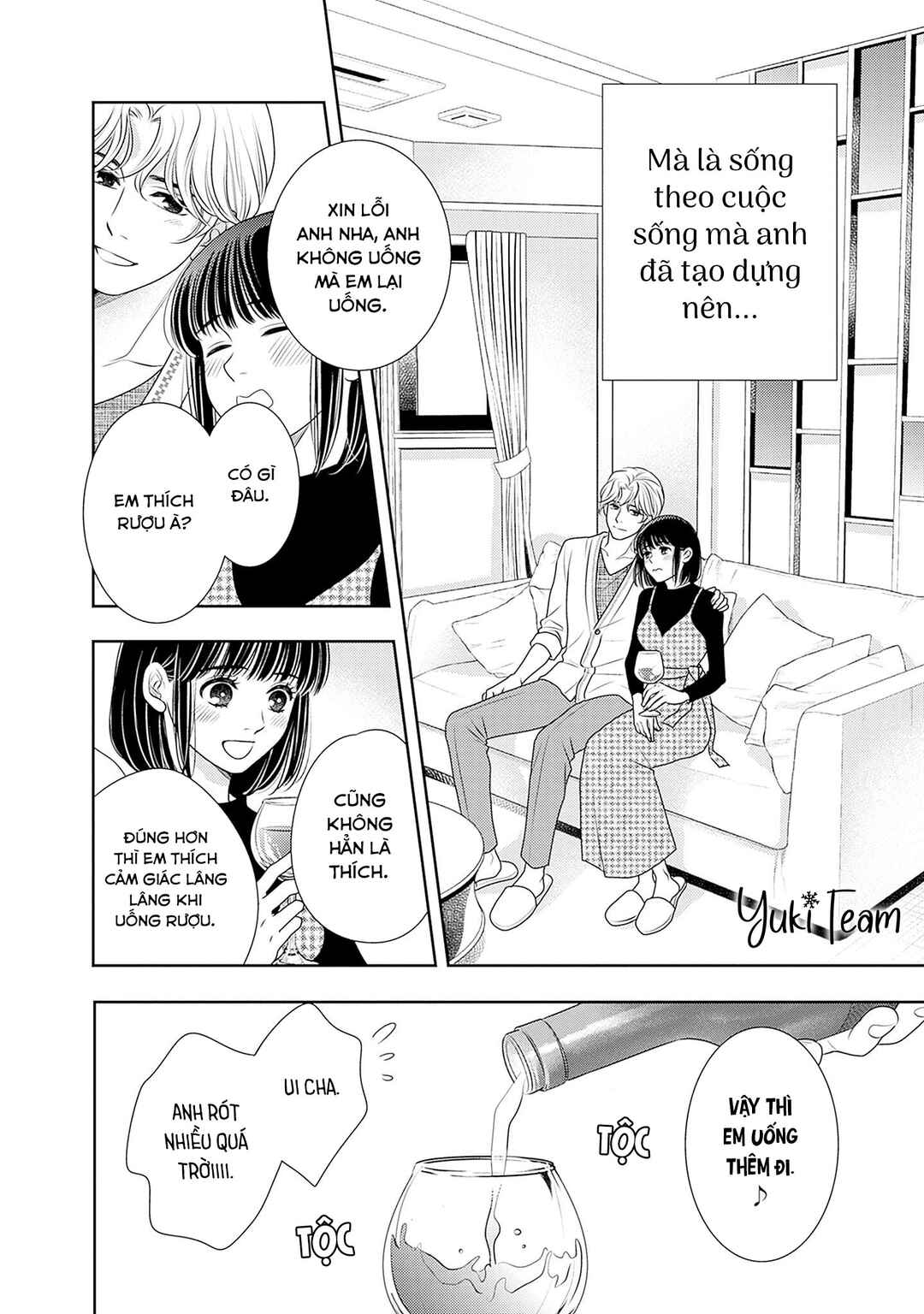 200m Saki no Netsu Chapter 16 - Page 14