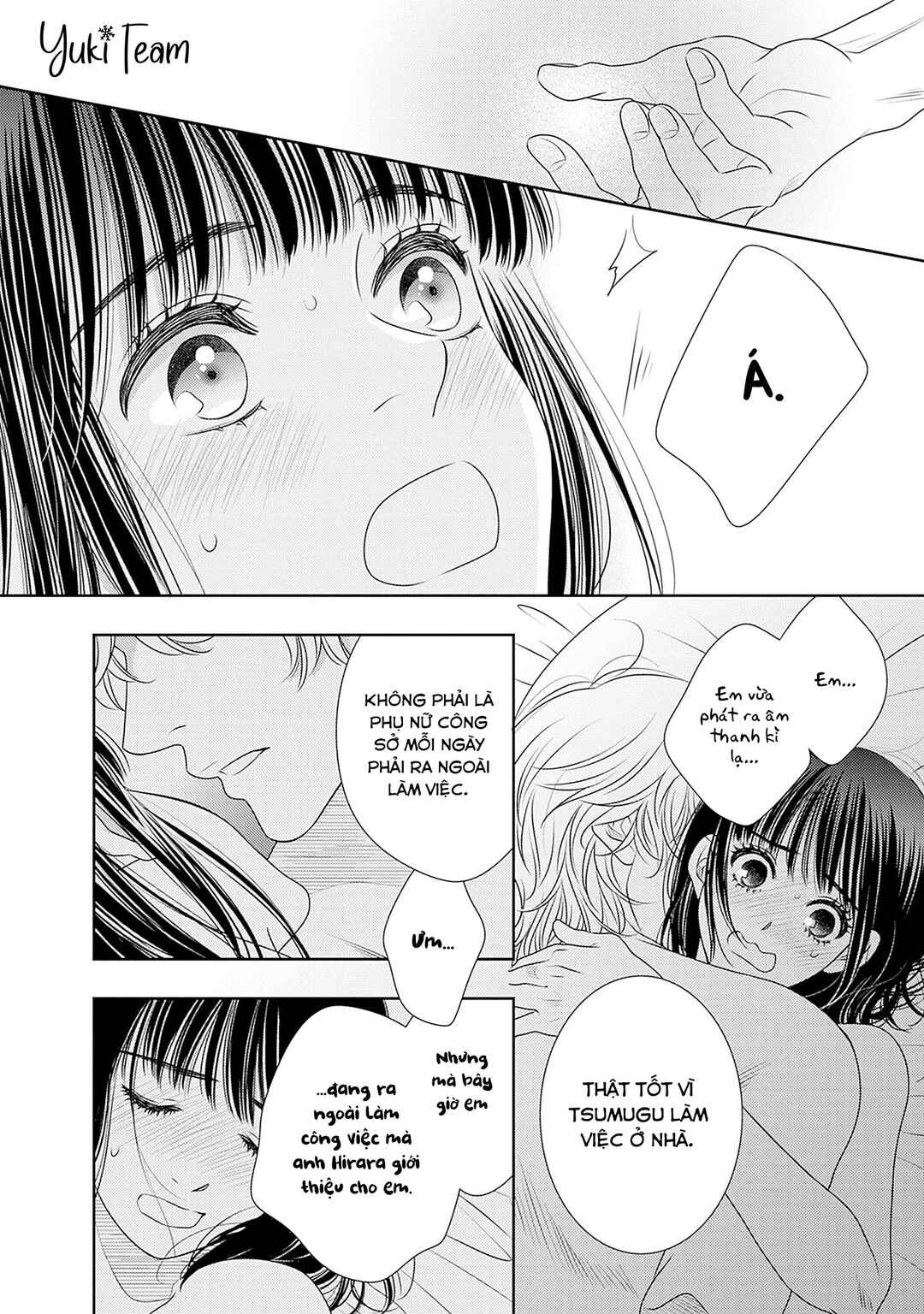 200m Saki no Netsu Chapter 16 - Page 22