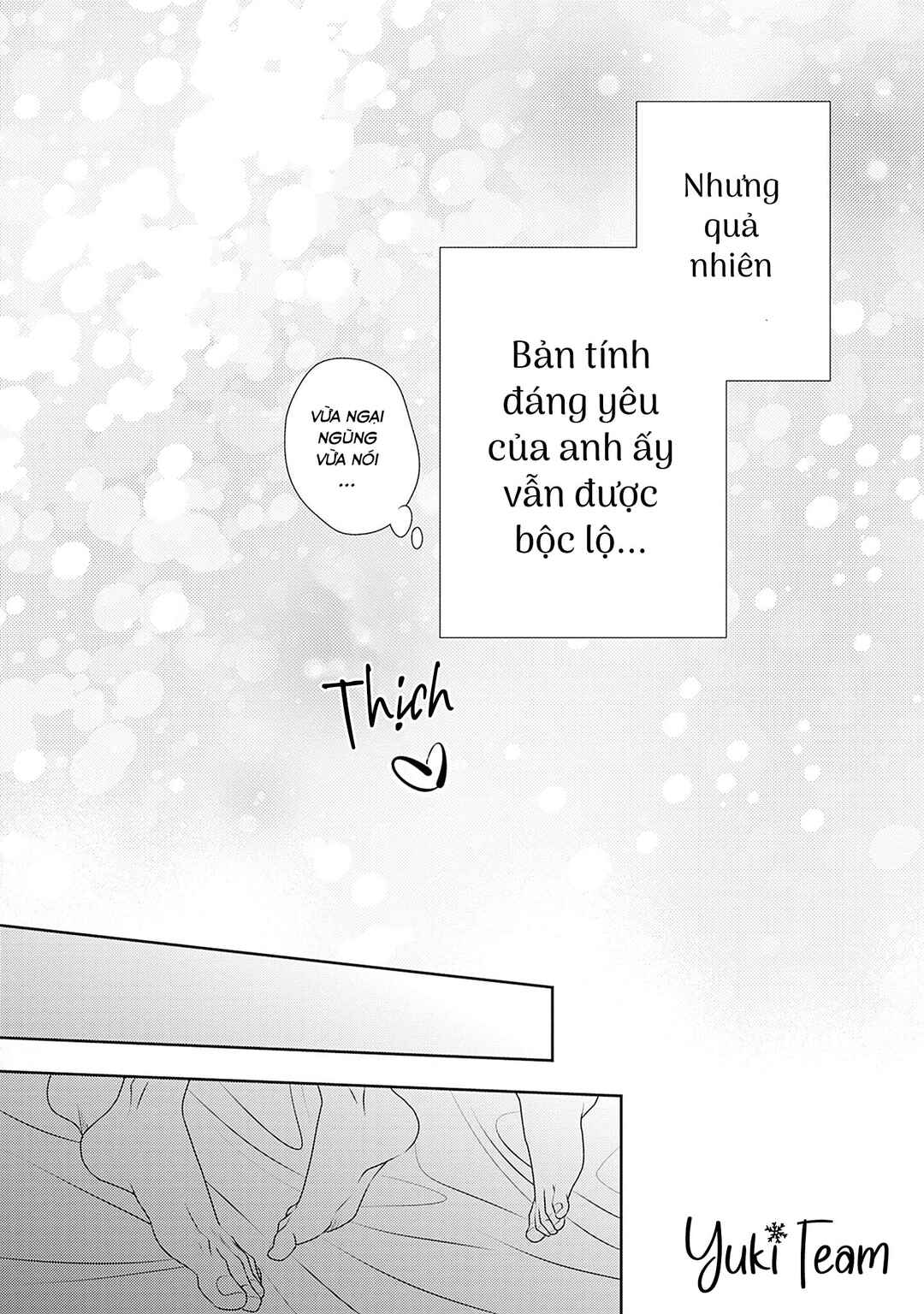200m Saki no Netsu Chapter 16 - Page 31