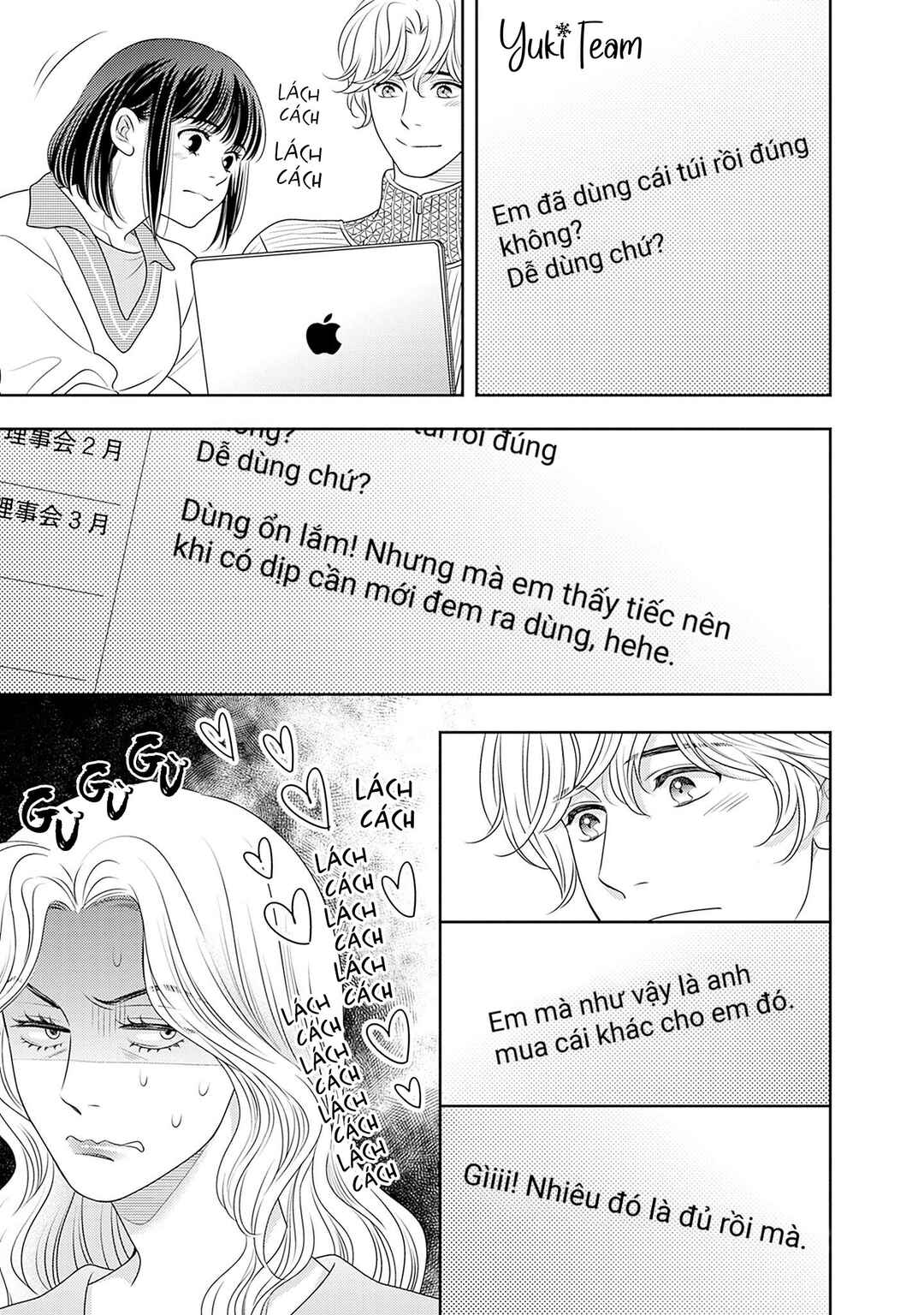 200m Saki no Netsu Chapter 16 - Page 47