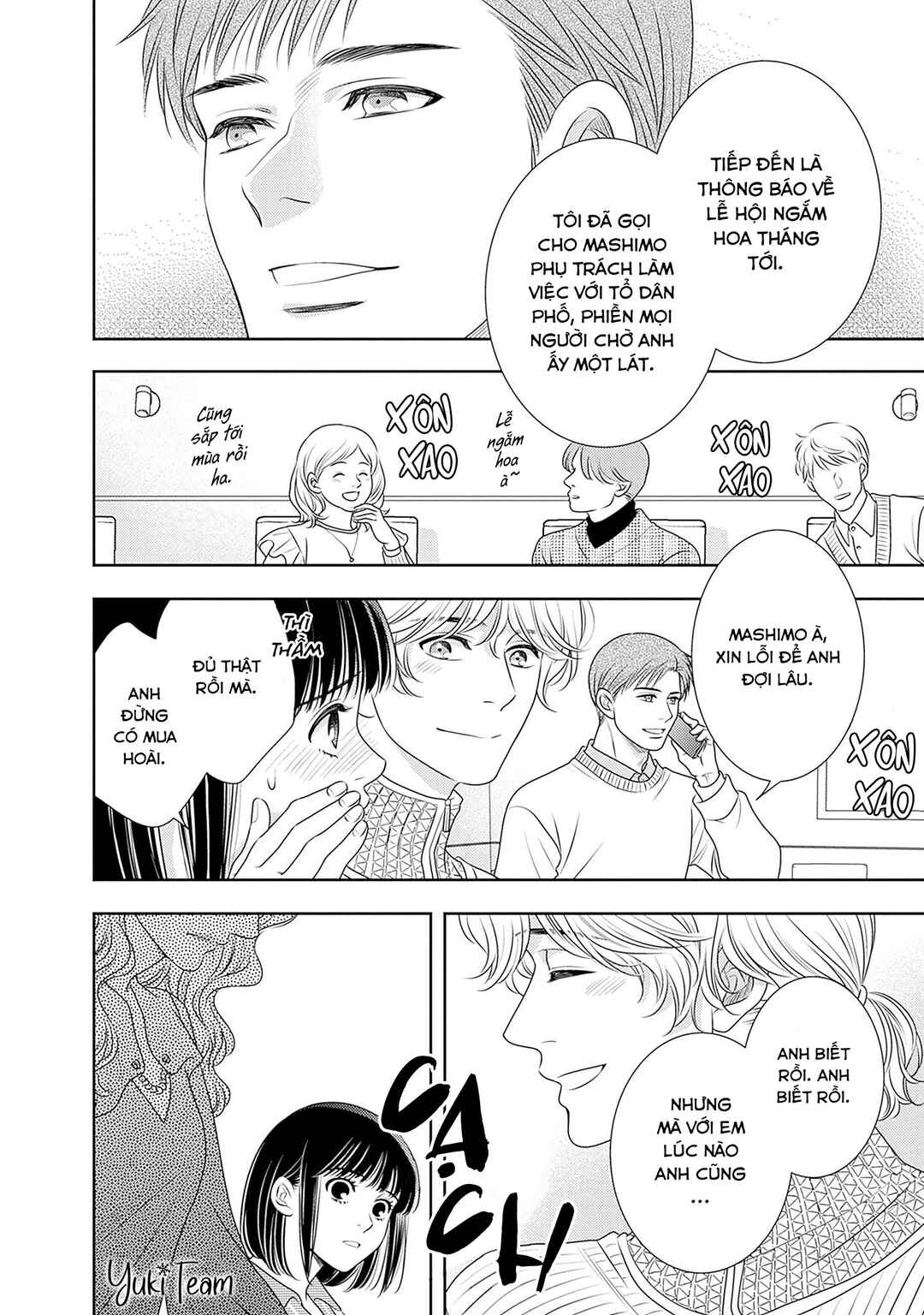 200m Saki no Netsu Chapter 16 - Page 48