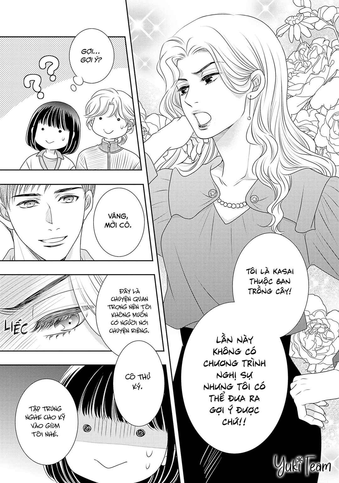 200m Saki no Netsu Chapter 16 - Page 49