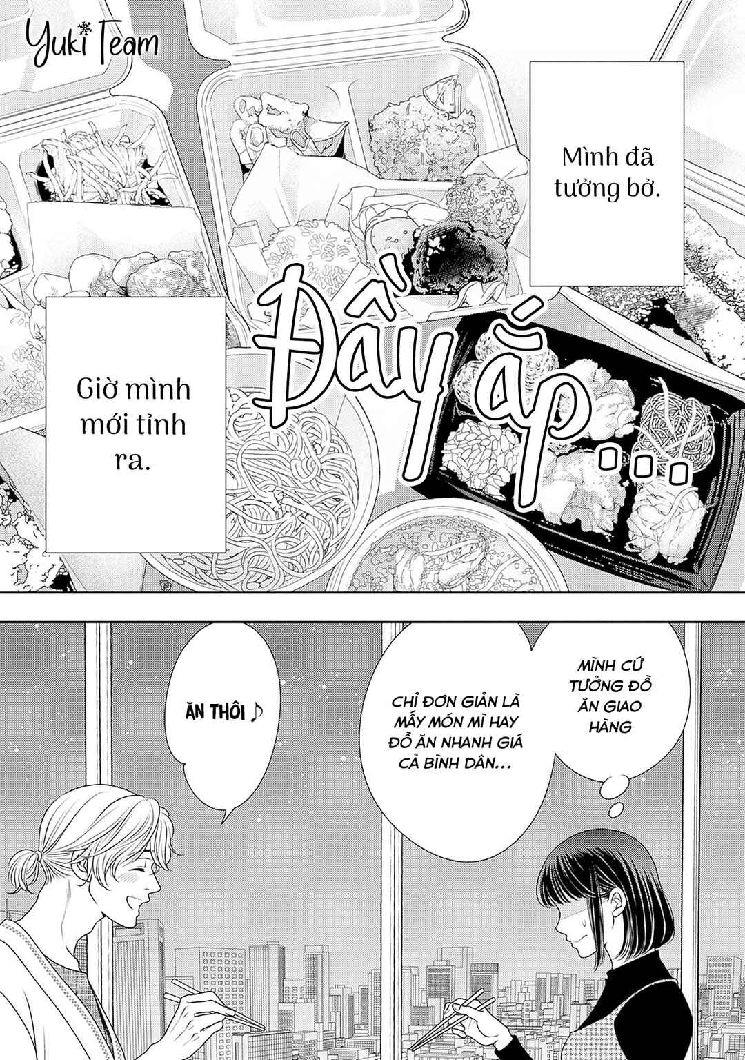 200m Saki no Netsu Chapter 16 - Page 5