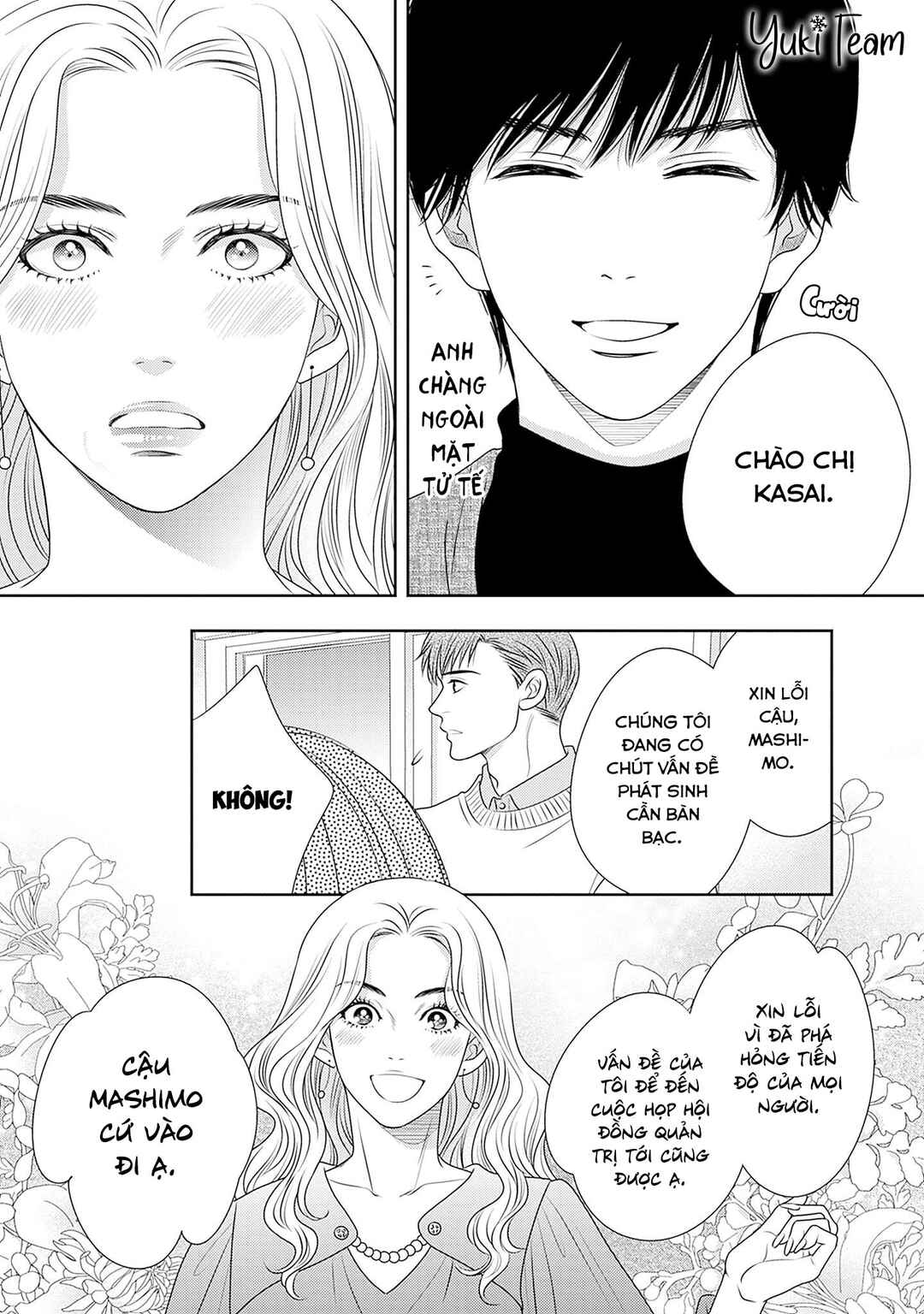 200m Saki no Netsu Chapter 16 - Page 55