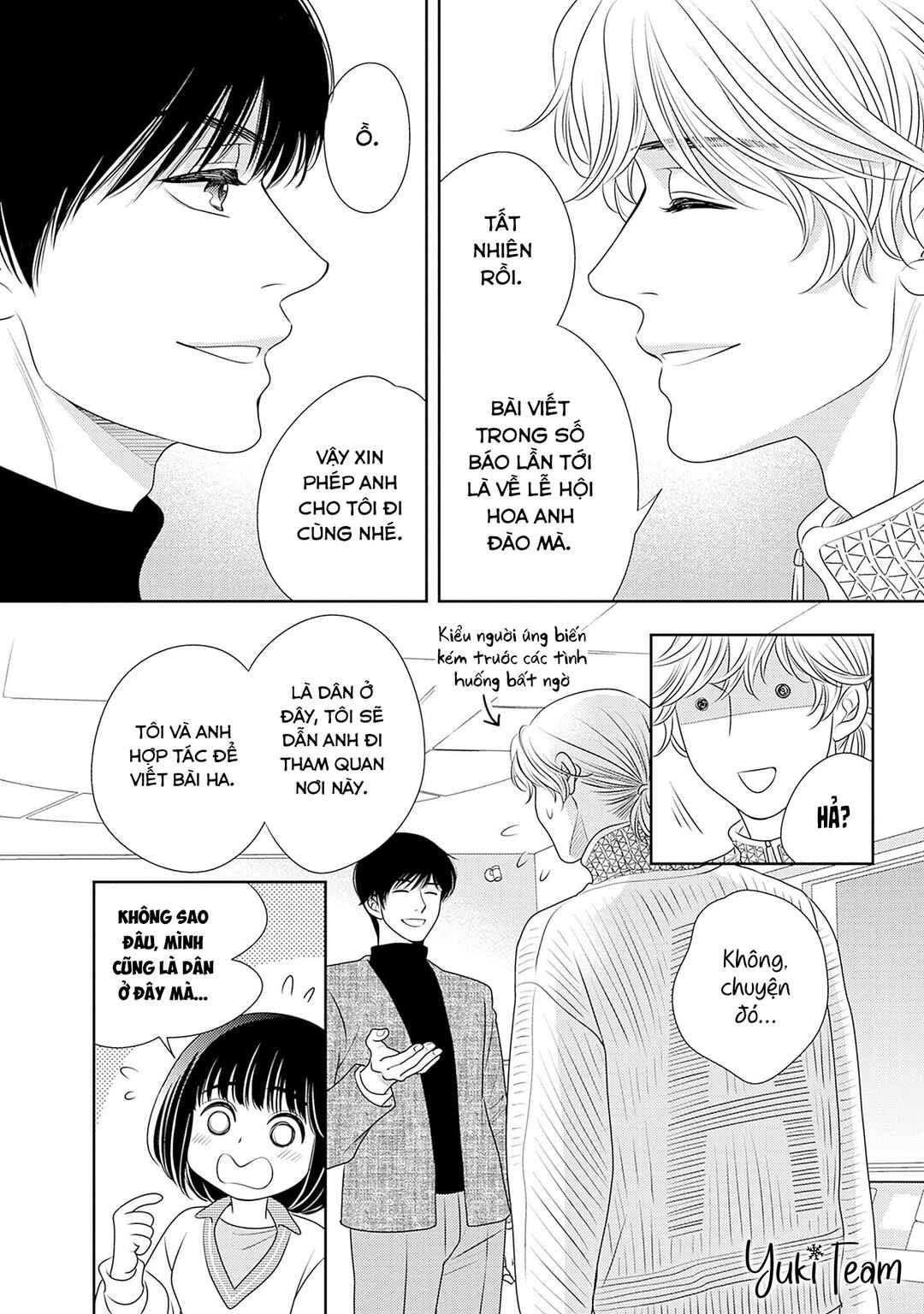 200m Saki no Netsu Chapter 16 - Page 60