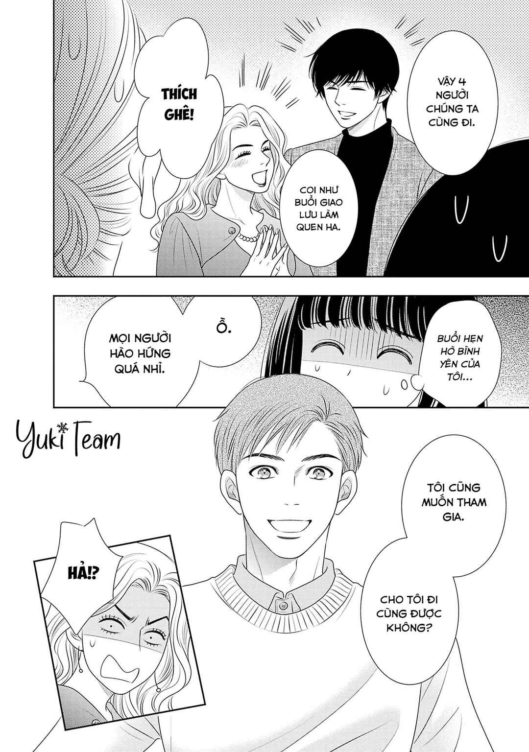 200m Saki no Netsu Chapter 16 - Page 62