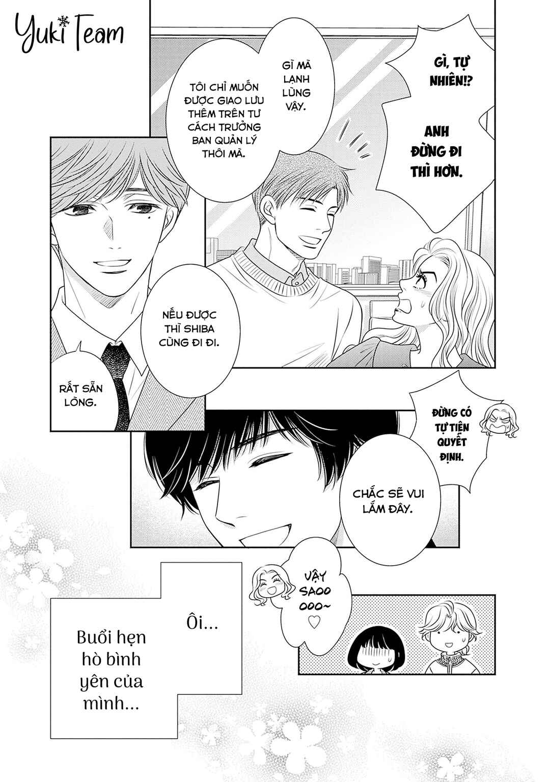 200m Saki no Netsu Chapter 16 - Page 63