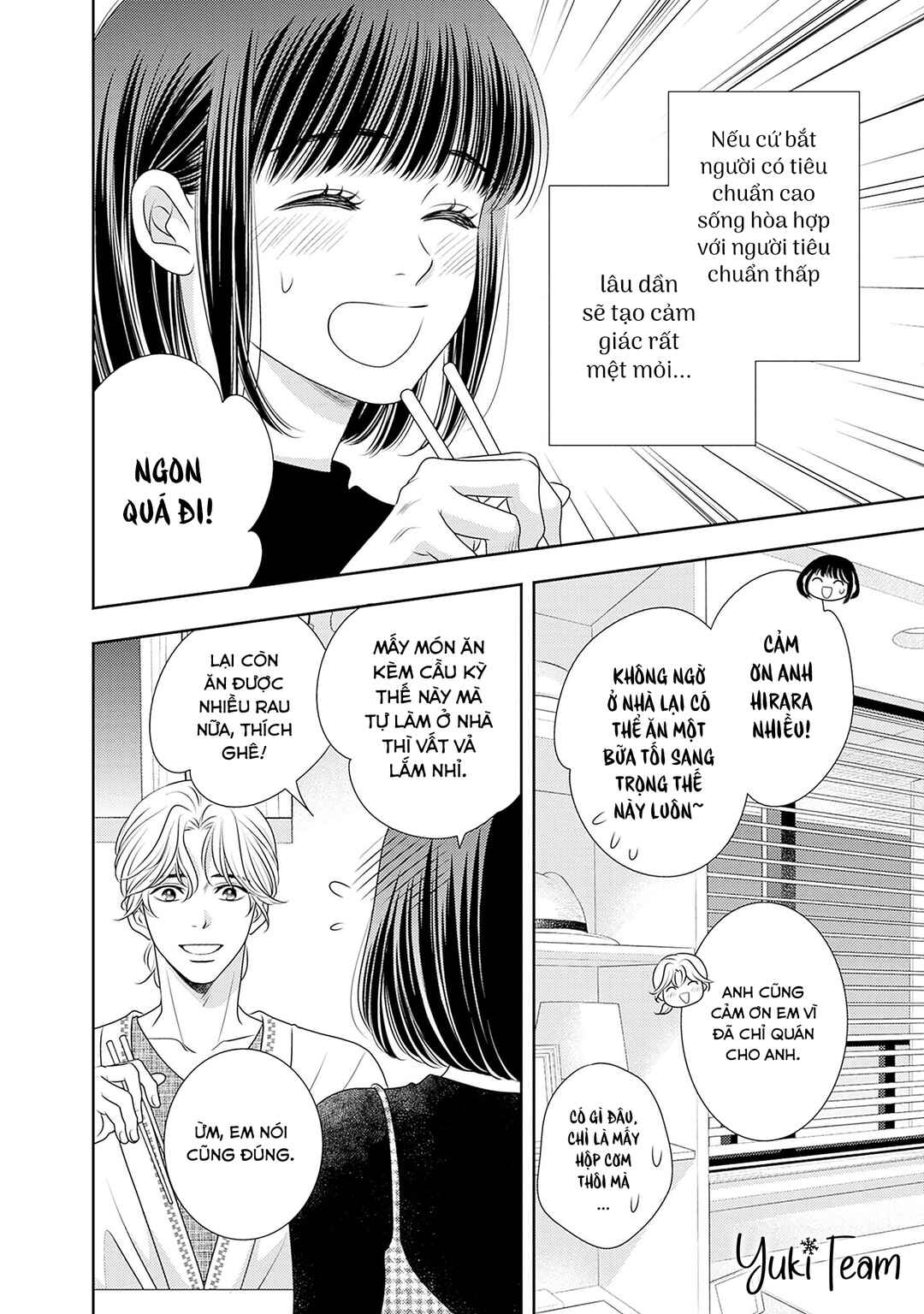 200m Saki no Netsu Chapter 16 - Page 8