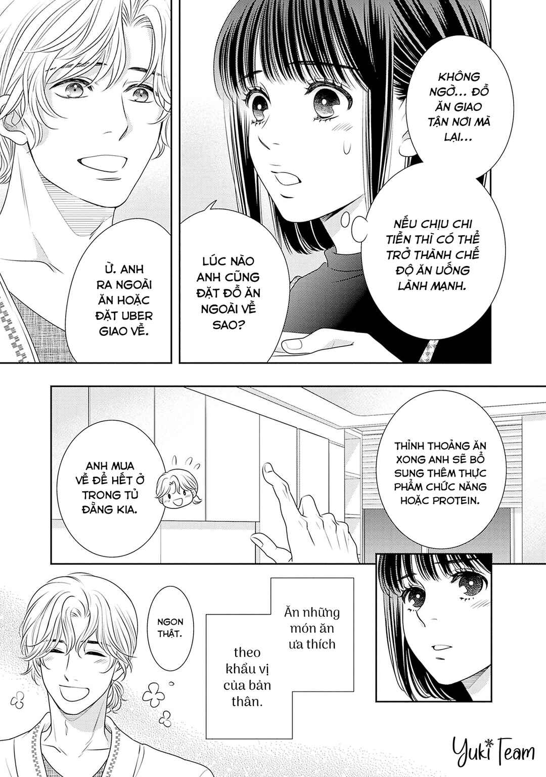 200m Saki no Netsu Chapter 16 - Page 9