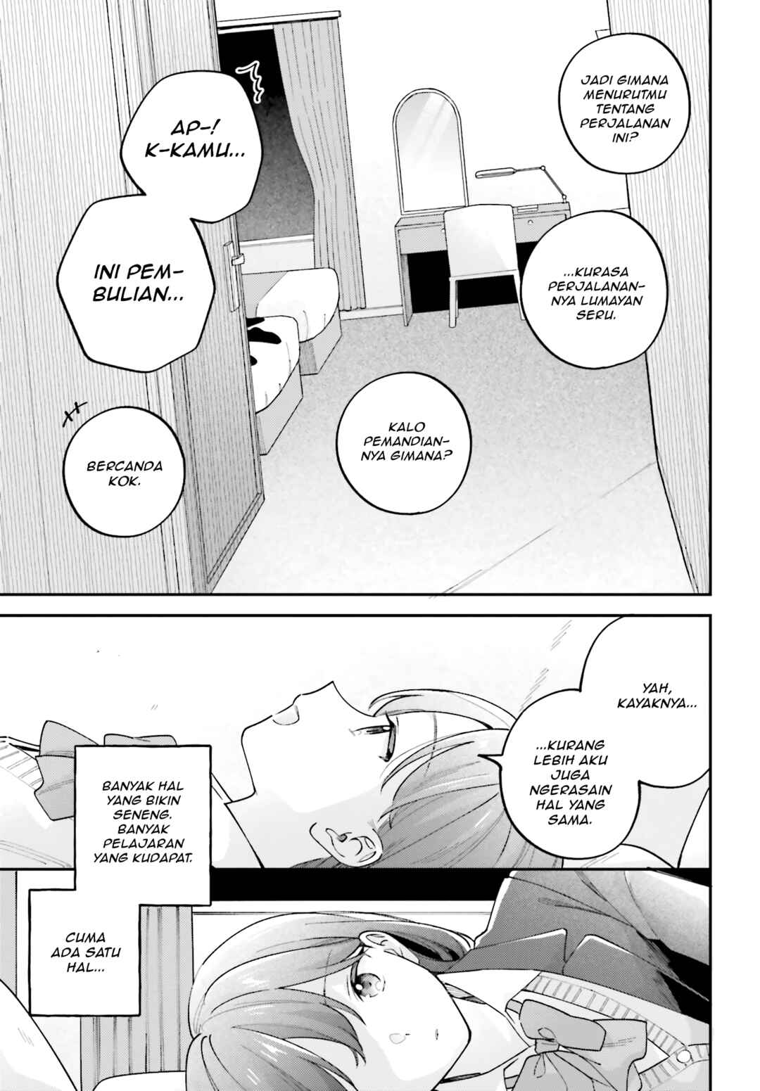Adachi to Shimamura Chapter 44.7 - Page 7