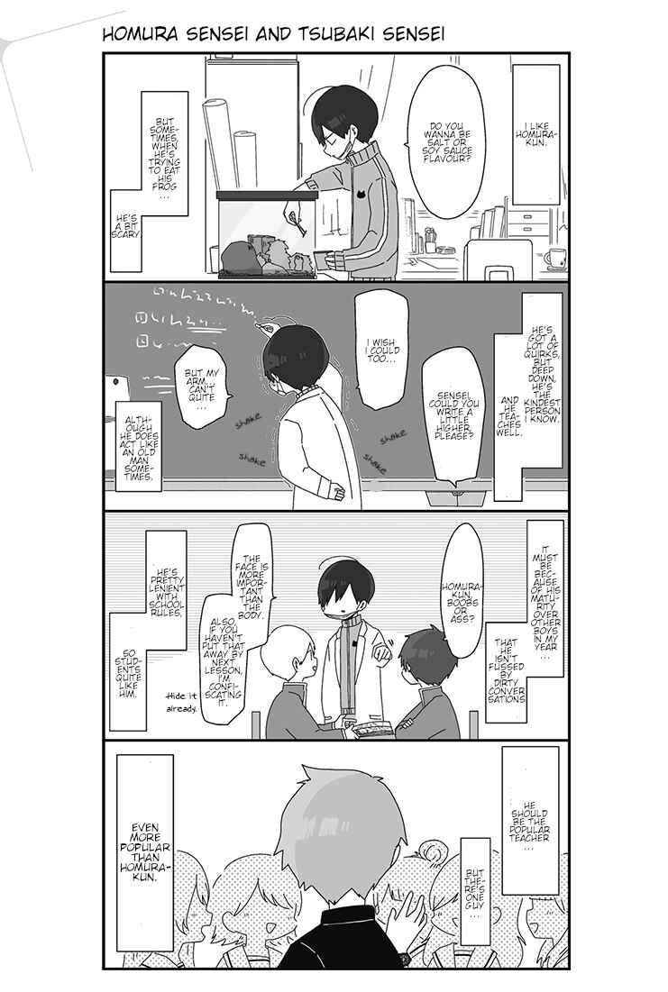 Homura-sensei Is Probably Unpopular Chapter 5 - Page 1