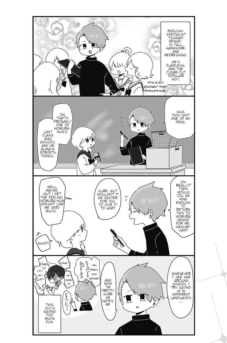 Homura-sensei Is Probably Unpopular Chapter 5 - Page 2