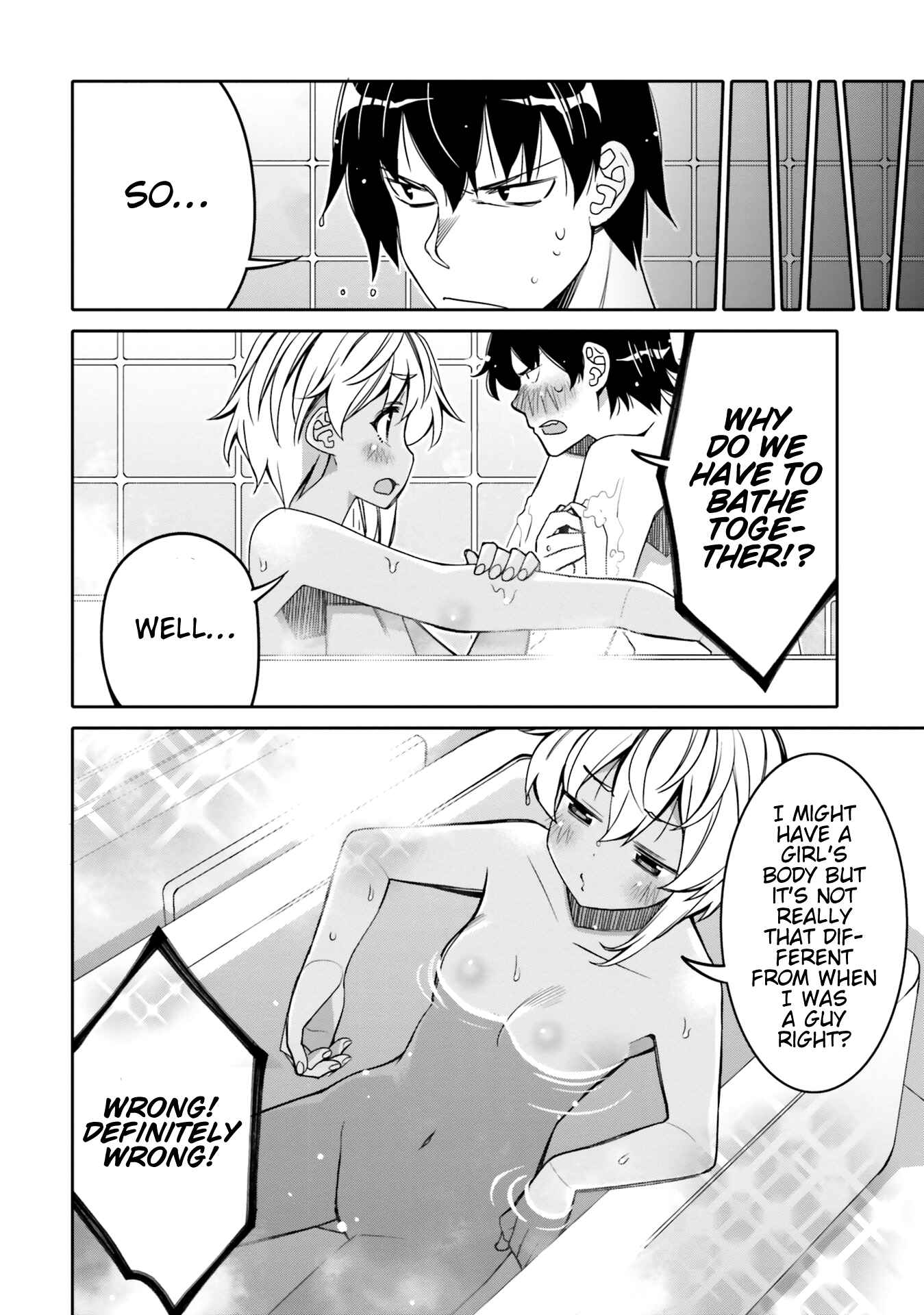 Ore no  Tomodachi ♂♀ ga Kawaisugite Komaru! Chapter 13 - Page 11