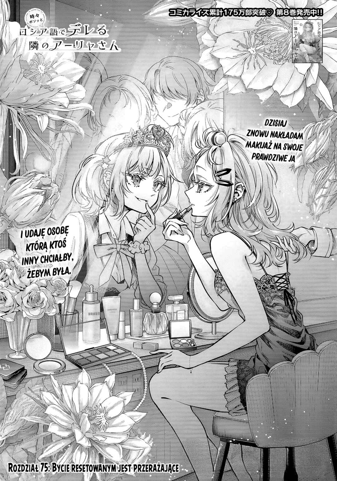 Tokidoki Bosotto Russia-go de Dereru Tonari no Alya-san Chapter 75 - Page 2