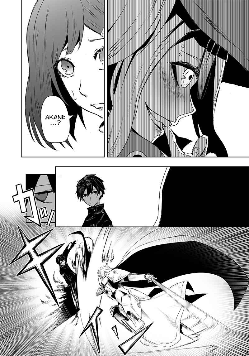 Ore dake Fuguu Skill no Isekai Shoukan Hangyakuki ~Saijaku Skill "Kyuushuu" ga Subete wo Nomikomu made~ Chapter 8 - Page 14
