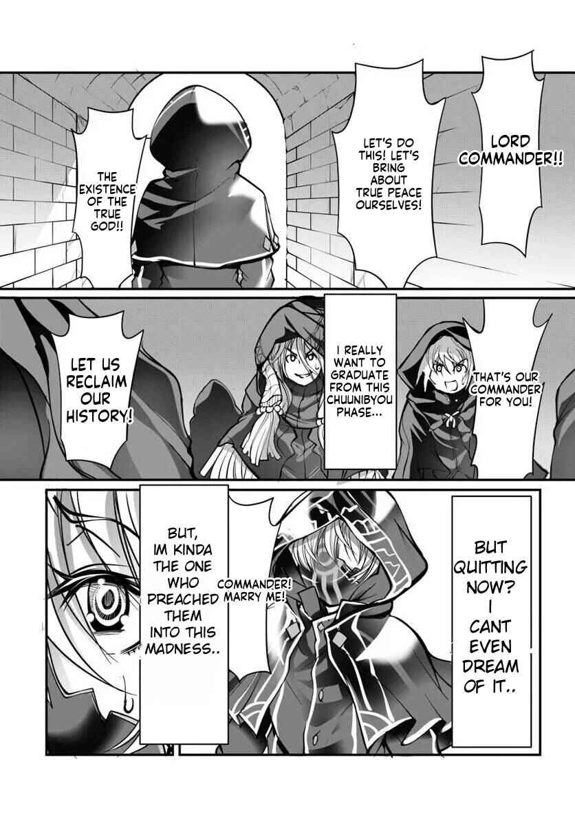 Kami no Daikousha (Jishou) - Subete wa Ano Okata no Oboshimesu Mama ni...... to Iimakuttetara Hiku ni Hikenakunatta Chapter 1.2 - Page 13