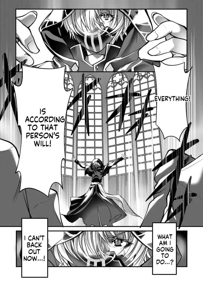 Kami no Daikousha (Jishou) - Subete wa Ano Okata no Oboshimesu Mama ni...... to Iimakuttetara Hiku ni Hikenakunatta Chapter 1.2 - Page 16