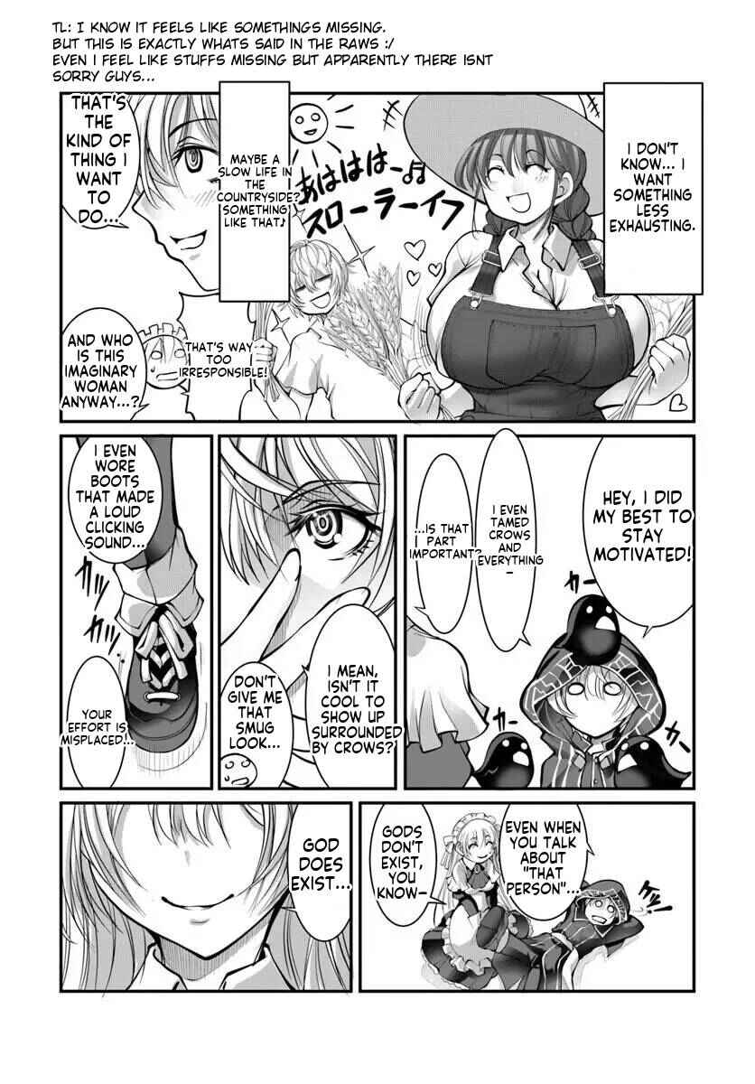 Kami no Daikousha (Jishou) - Subete wa Ano Okata no Oboshimesu Mama ni...... to Iimakuttetara Hiku ni Hikenakunatta Chapter 1.2 - Page 5