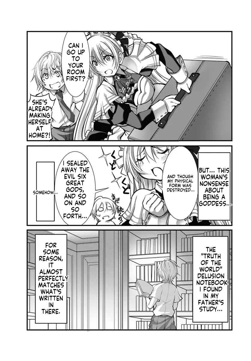 Kami no Daikousha (Jishou) - Subete wa Ano Okata no Oboshimesu Mama ni...... to Iimakuttetara Hiku ni Hikenakunatta Chapter 1.2 - Page 9