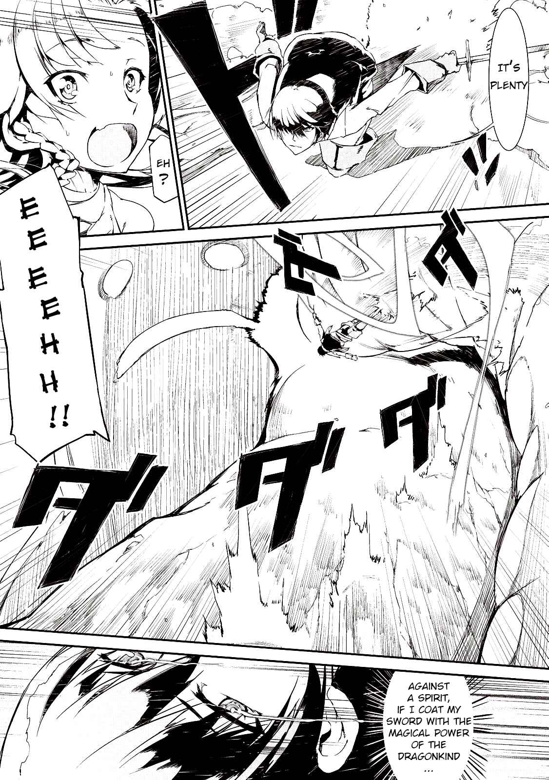 Sayounara Ryuusei, Konnichiwa Jinsei Chapter 2 - Page 16