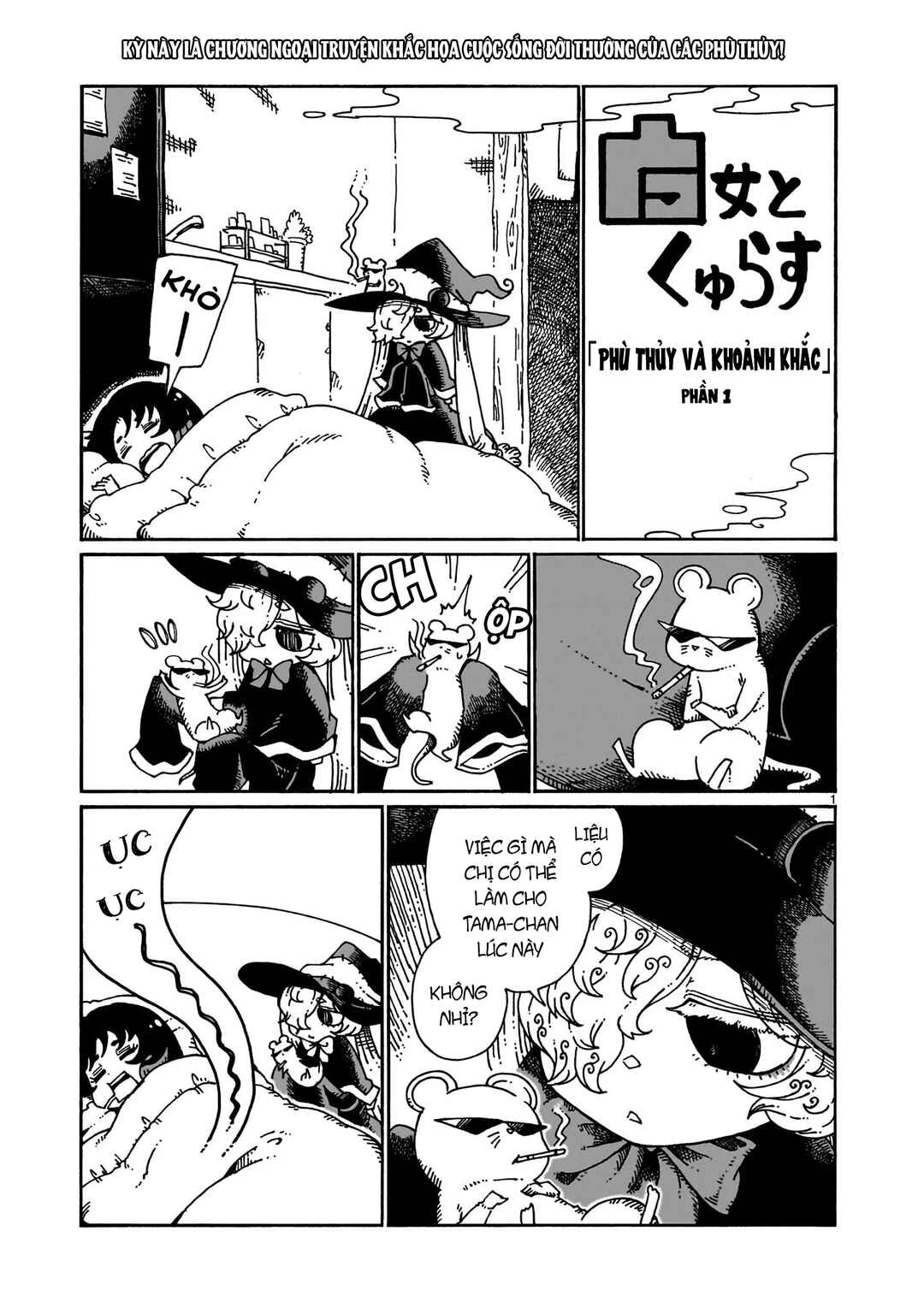 Majo to Kyurasu Chapter 13.5 - Page 2