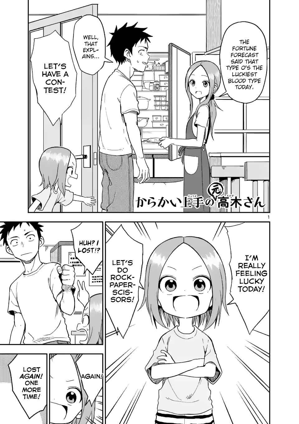 Karakai Jouzu no (Moto) Takagi-san Chapter 155 - Page 1