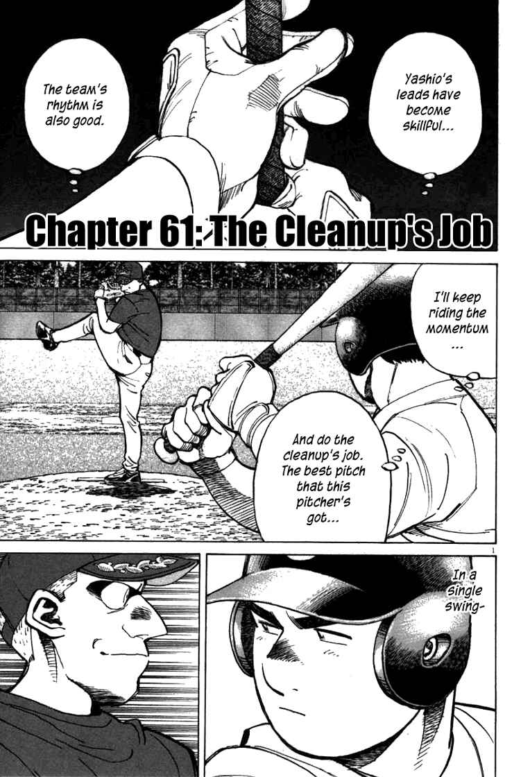 Last Inning Chapter 61 - Page 1
