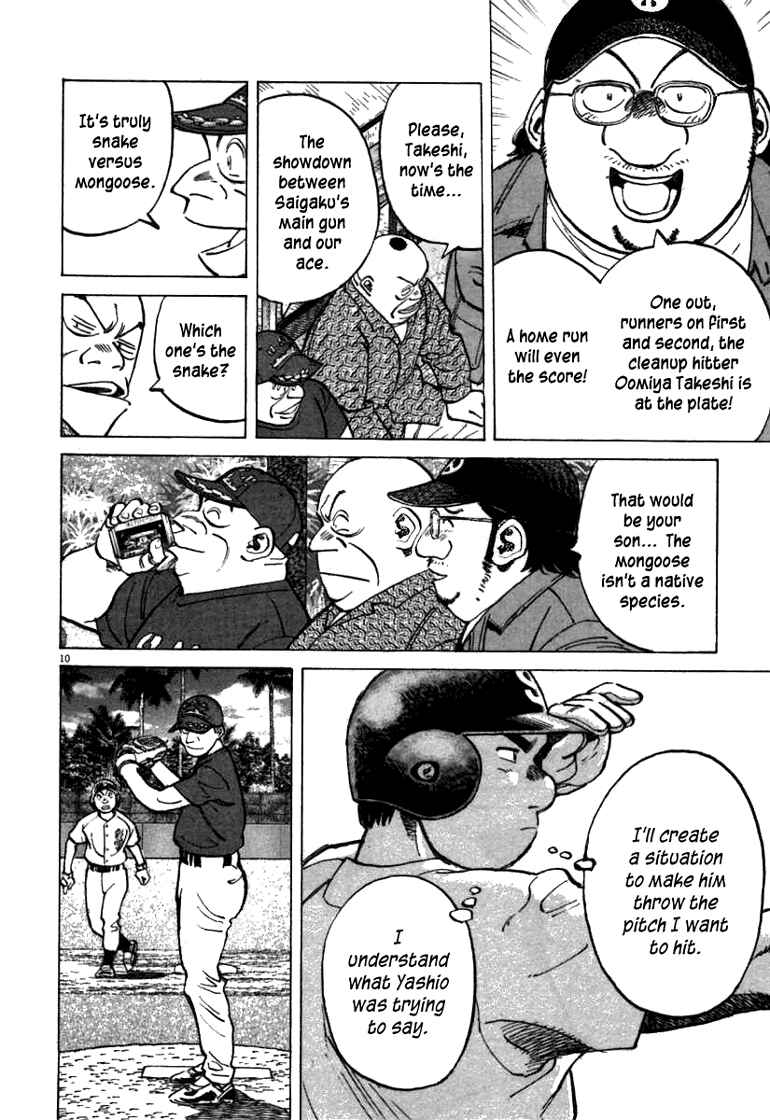 Last Inning Chapter 61 - Page 10