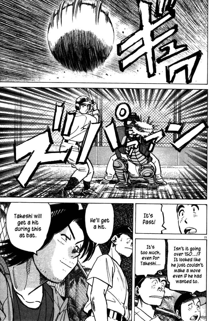 Last Inning Chapter 61 - Page 15