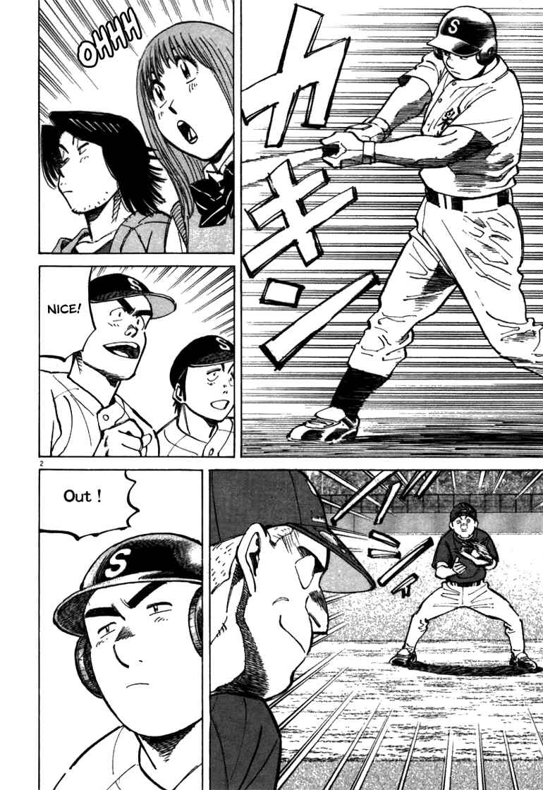 Last Inning Chapter 61 - Page 2