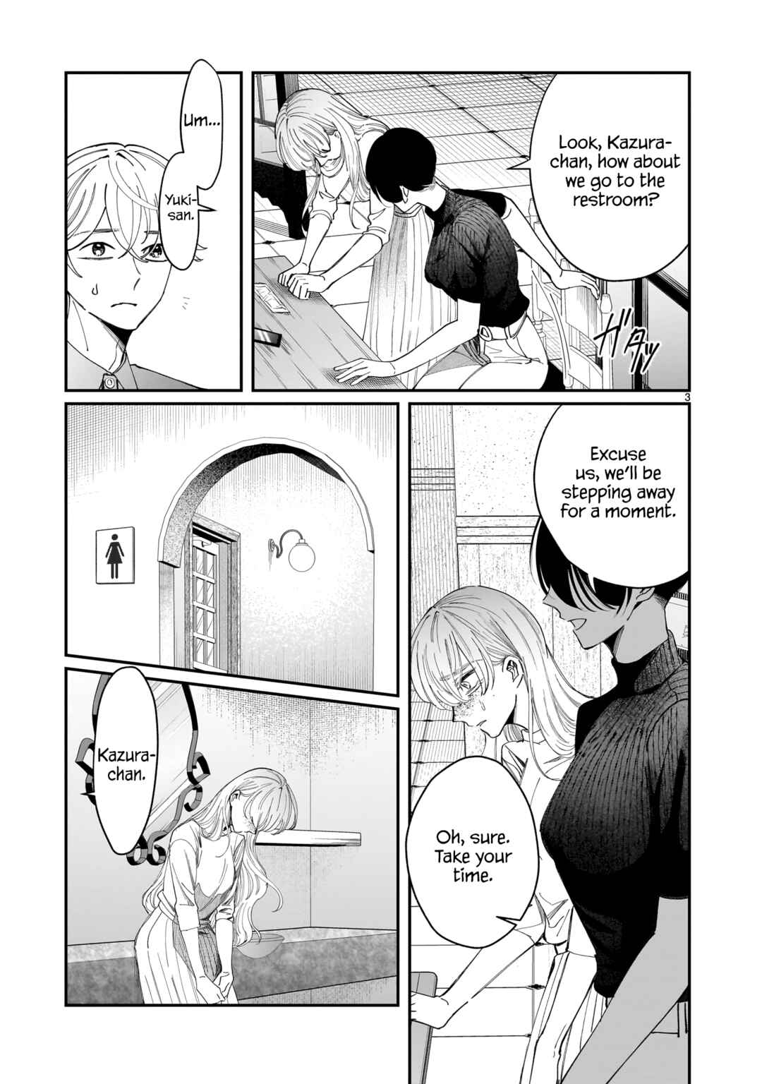 Chirizokonai no Hiraeth Chapter 6 - Page 3