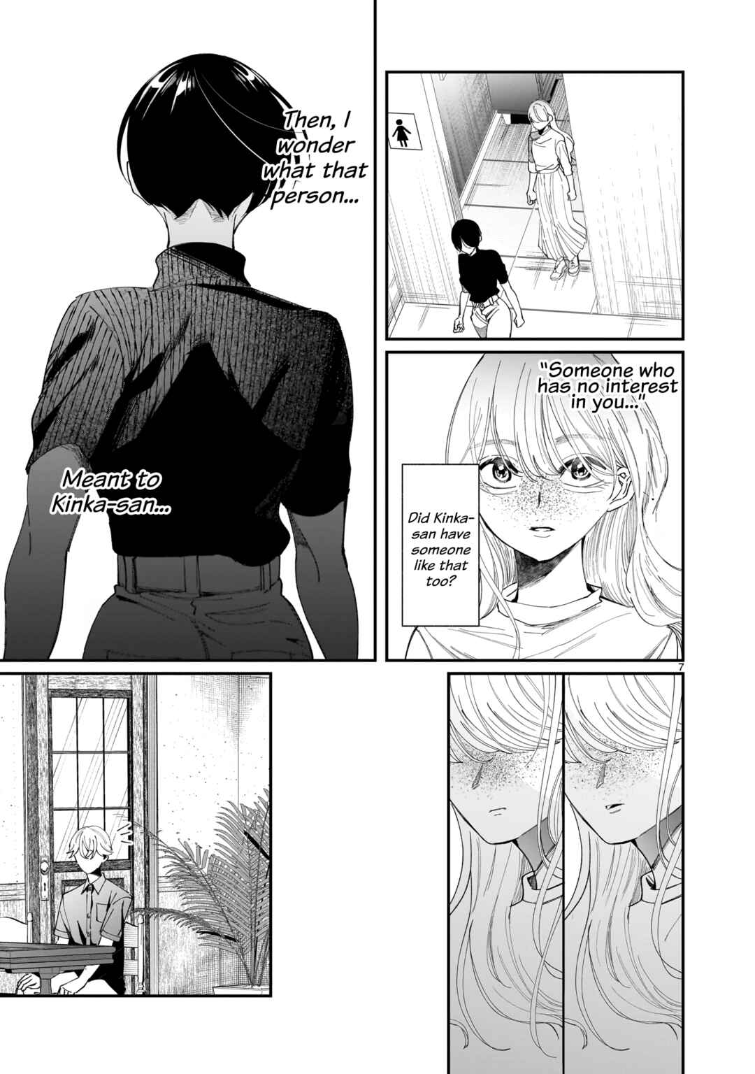 Chirizokonai no Hiraeth Chapter 6 - Page 7