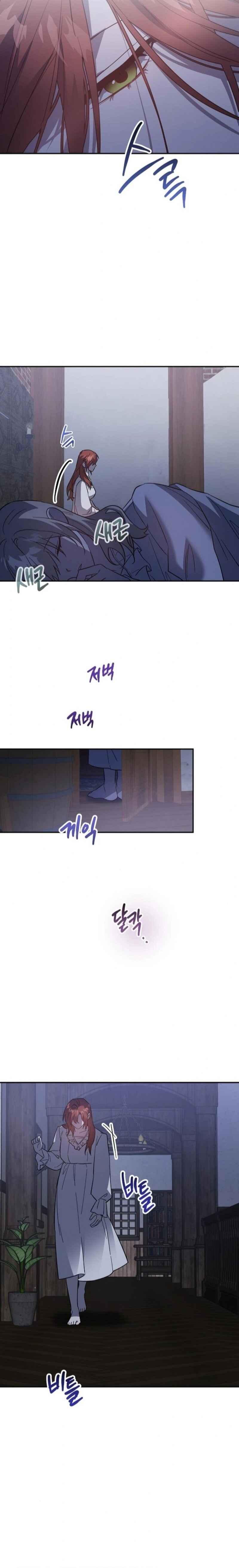 A Revenge Guide for the Terminally Ill Maid Chapter 11 - Page 13