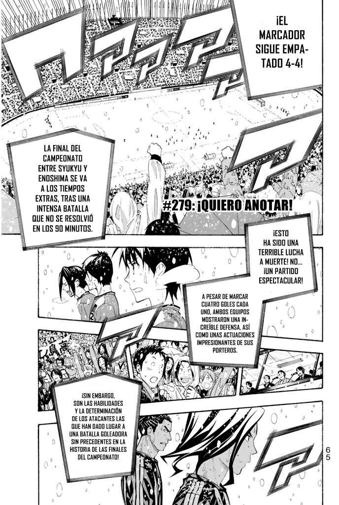Area no Kishi Chapter 279 - Page 2